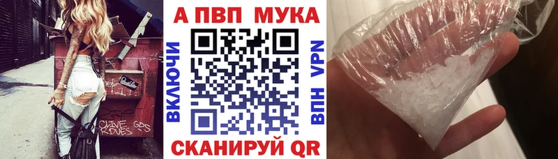 А ПВП крисы CK  Катав-Ивановск 