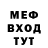 MDMA кристаллы Milena Vishtak