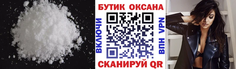 БУТИРАТ бутик Катав-Ивановск