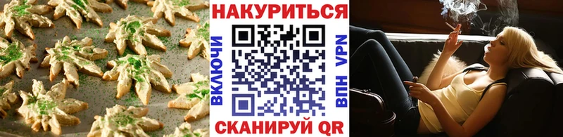 Canna-Cookies конопля  цена   Катав-Ивановск 