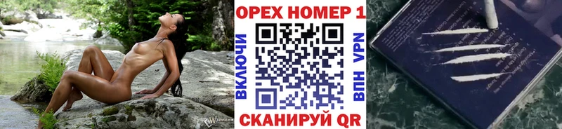 Кокаин Перу  Катав-Ивановск 