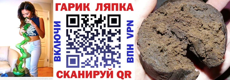 ГАШИШ 40% ТГК  Катав-Ивановск 