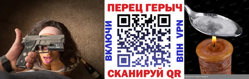 ГЕРОИН VHQ дарнет шоп Катав-Ивановск