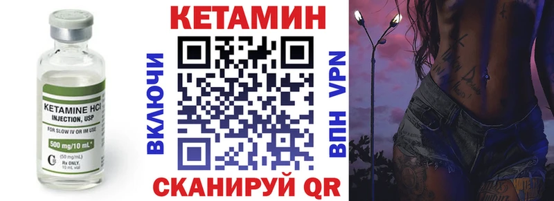 ОМГ ОМГ как зайти  Катав-Ивановск  Кетамин VHQ 