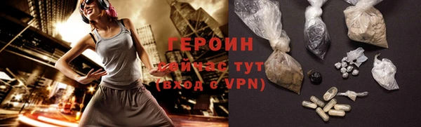 герыч Пересвет