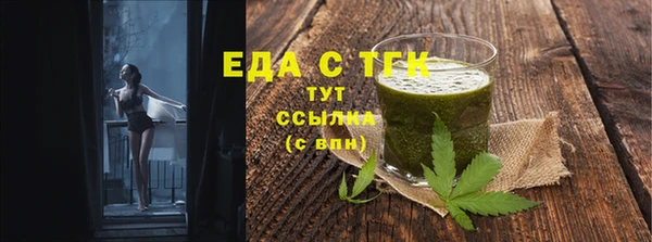 ECSTASY Абаза