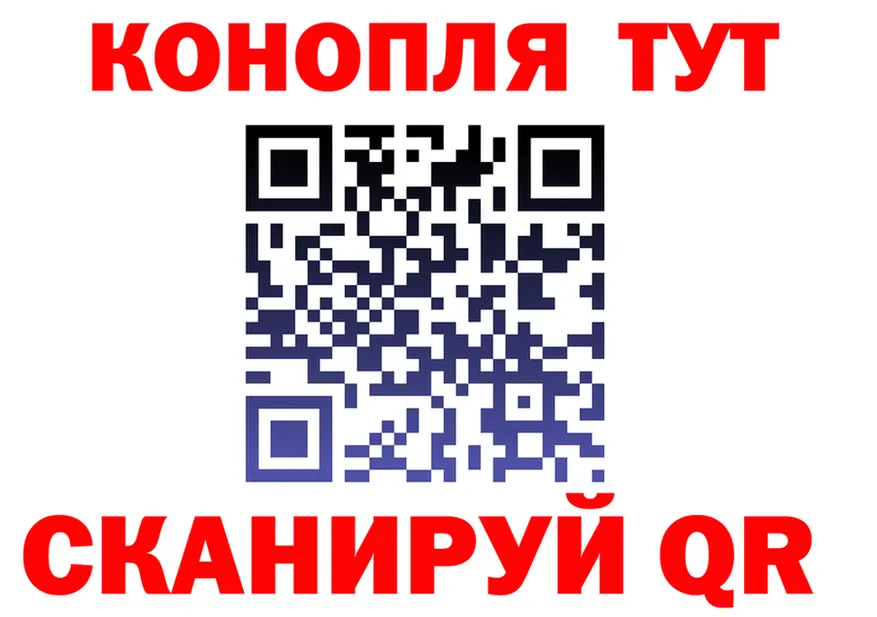 БУТИРАТ оксибутират зеркало это гидра Катав-Ивановск