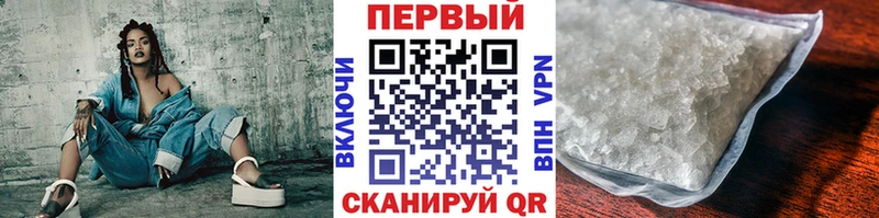 Метамфетамин Декстрометамфетамин 99.9%  Катав-Ивановск 
