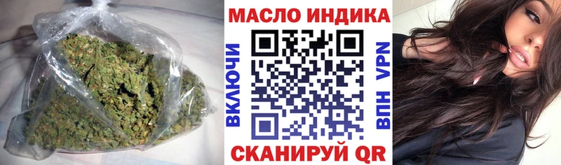 ссылка на мегу вход Катав-Ивановск ТГК THC oil